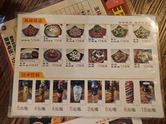 -玉祥府牛肉罩饼(金光道店)