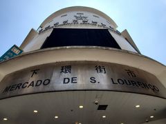 -下环街市熟食中心