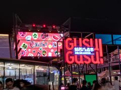 -全季酒店(苏州观前步行街店)