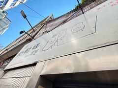 -街街旺风味炸洋芋(大观商业城C座店)