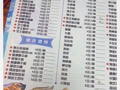 -大成海鲜烧烤·海鲜粥(长寿路店)