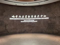 -响堂山石窟-北响堂山石窟