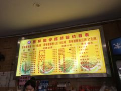 -西环肥仔螺蛳粉(总店)