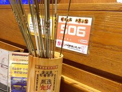 -福苗小骆驼烧烤(大唐不夜城店)
