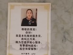 -群乐饭店(滨安路店)