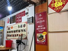 -靓姐南宁蒲庙生榨米粉(晓港湾店)