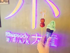 -小大董·烤鸭(西单大悦城店)
