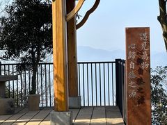 -瑞安圣井山景区
