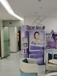 -重庆星宸整形美容医院
