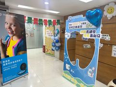 -永信齿科·永恩口腔门诊部(浦东新区店)