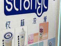 -白色日记·手作酸奶(万象城店)