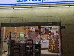 -全家便利店(上体场站店)