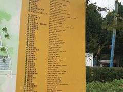 -北戴河集发农业梦想王国