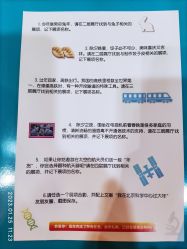 点击看大图 -北京科学中心儿童乐园