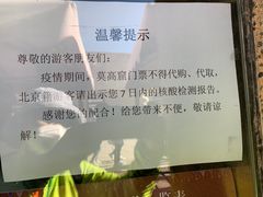 -敦煌莫高窟数字展示中心