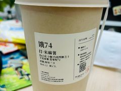-阿嬷手作(上海万象城店)
