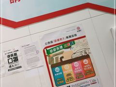 -中国工商银行(筷子基分行)