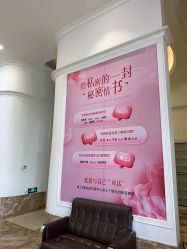 -顺德壹加壹美容医院