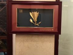 -凯悦大酒楼