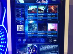 -复兴未来·轰趴空间(泰富百货店)