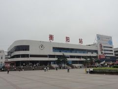 -衡阳站