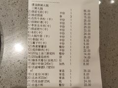 -海底捞火锅(凯德广场店)