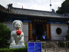 -青岛崂山太清宫