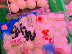 -阿娟牛肉丸·手打牛肉丸·现做现卖
