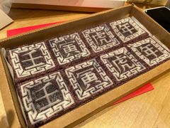 -阮大兴糕团(日月光中心店)