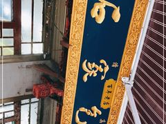 -清真石家包子(大皮院总店)