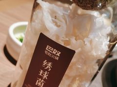 -巴奴毛肚火锅(京西大悦城店)