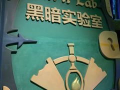-蓝精灵乐园·世茂精灵之城主题乐园