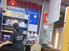 -喝丢一只鞋海鲜烧烤·海肠捞饭(文体街店)
