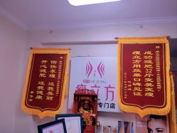 -瘦立方身材管理中心
