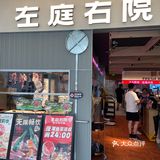 口感爆棚的牛肉锅咯