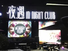 -黎阳老街