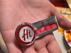 -海底捞火锅(高新万达店)