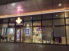 -Tims天好咖啡·贝果(凯德大峡谷购物中心店)