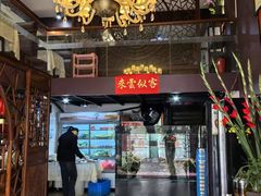 -贵州人家·酸汤火锅·20年老字号