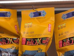 -樱桃鸭(丰富路店)