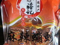 -李禧记(恒乐大厦店)