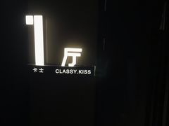 -几何影城观前街店(全激光影厅)