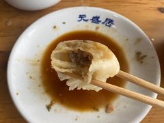 -元盛居(亚泰大街店)