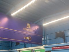 -浩扬羽毛球馆