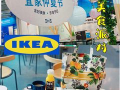 -宜家·瑞典风味餐厅(北京西红门店)