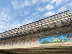 -波尔登森林公园