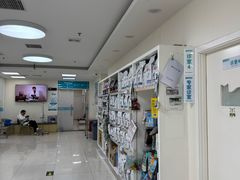 -美联众合动物医院·24h京西诊疗中心