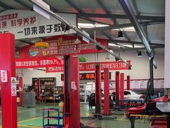 -路路通百辰汽车服务连锁(三合店)