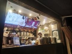 -茉沏(山塘街店)