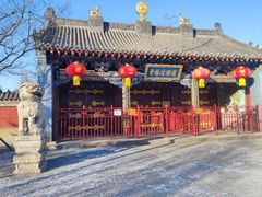 -护国法轮寺